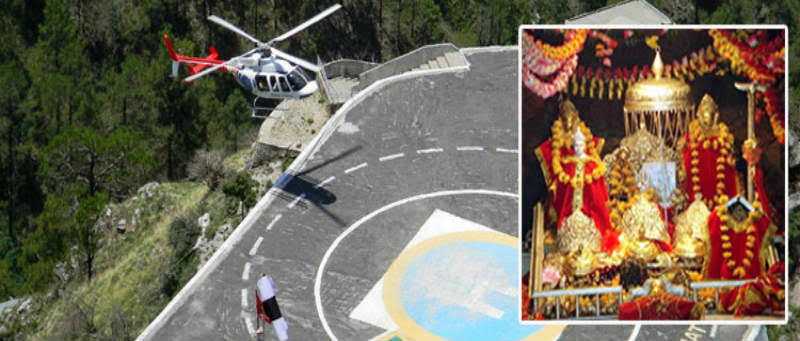 Vaishno Devi By Helicopter